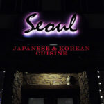 Seoul Japanese and Korean Cuisine-Wetaskiwin