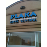 Plaka Greek Taverna - Okotoks-Okotoks