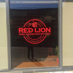 Red Lion Smokehouse-Thunder Bay