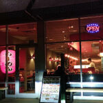 Chicago Ramen Wheeling-Wheeling